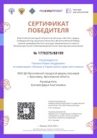 Изображение для новости