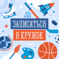 Изображение для новости Изображение для новости